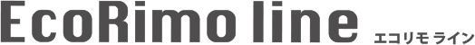 エコリモライン