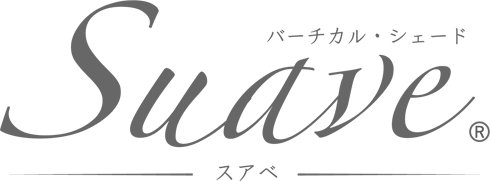 Suave スアベ