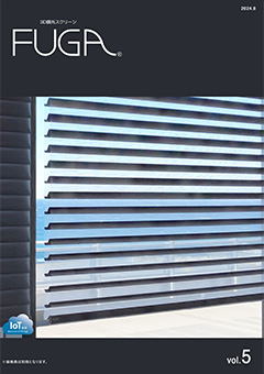 3D調光スクリーン FUGA(Vol.5) 3D調光スクリーン FUGA(Vol.5)