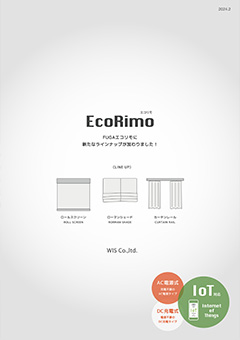 電動 ローマンシェード・カーテンレール・ロールスクリーン 電動 ローマンシェード・カーテンレール・ロールスクリーン